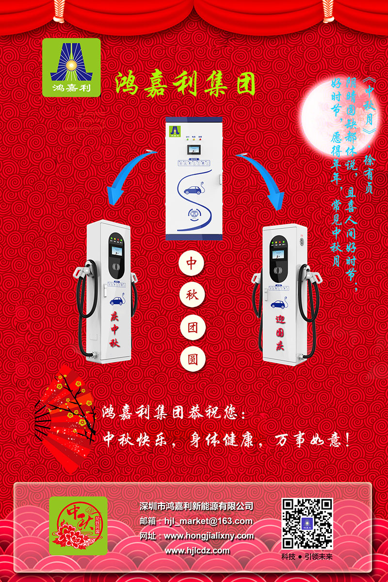 四季体育官网_四季体育_网站首页登录注册集团恭祝您： 中秋快乐，身体健康，万事如意！(图3)