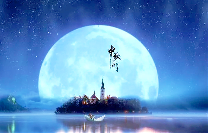 四季体育官网_四季体育_网站首页登录注册集团恭祝您： 中秋快乐，身体健康，万事如意！(图1)