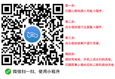 四季体育官网_四季体育_网站首页登录注册充电桩app