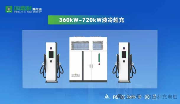 诚邀参展！四季体育官网_四季体育_网站首页登录注册2024年上海国际充换电展CPSE，展位号:Z80(图3)