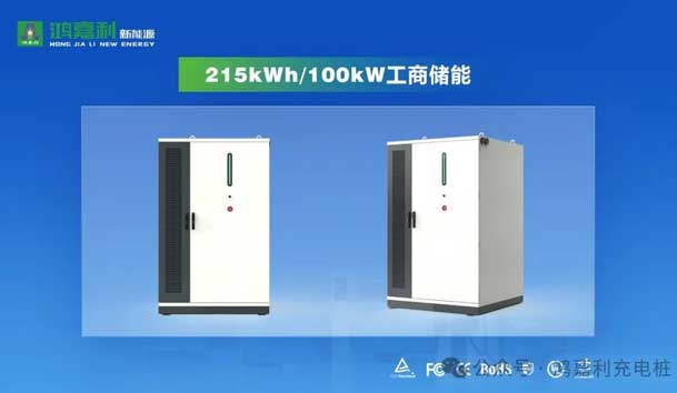 诚邀参展！四季体育官网_四季体育_网站首页登录注册2024年上海国际充换电展CPSE，展位号:Z80(图4)
