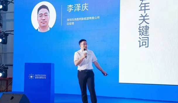 四季体育官网_四季体育_网站首页登录注册携手共创：赋能生态合作，共创光储充高质量发展新纪元(图3)