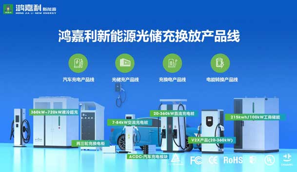 荣耀加冕！四季体育官网_四季体育_网站首页登录注册新能源荣获国家级专精特新“小巨人”企业荣誉称号(图4)