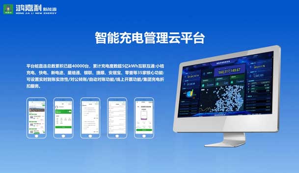 荣耀加冕！四季体育官网_四季体育_网站首页登录注册新能源荣获国家级专精特新“小巨人”企业荣誉称号(图5)