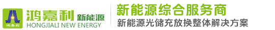 深圳市四季体育官网_四季体育_网站首页登录注册新能源有限公司