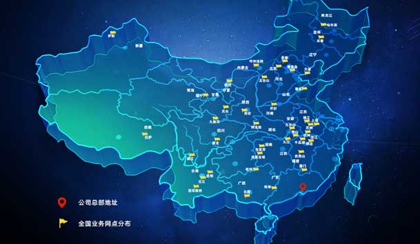 ?高效触达，全程守护：四季体育官网_四季体育_网站首页登录注册售后如何做到快、准、稳？(图4)