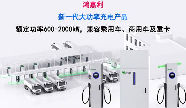 全球共振·零碳同行|四季体育官网_四季体育_网站首页登录注册全新光储充方案闪耀RE+2025(图5)