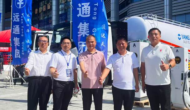 擎动新未来·共绘零碳路 | 四季体育官网_四季体育_网站首页登录注册新能源携手远通集团重磅亮相梁山