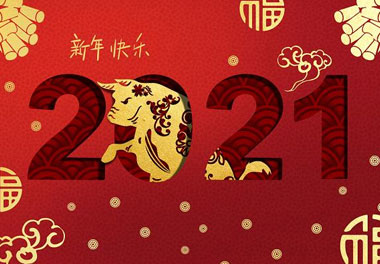四季体育官网_四季体育_网站首页登录注册新能源2021年春节放假通知