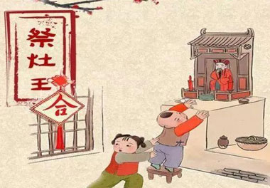 今天小年了，还记得有哪些习俗吗？(图1)